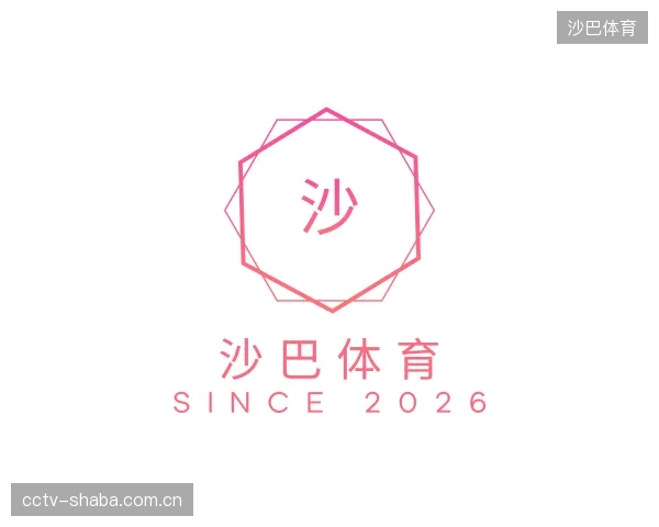 了解沙巴体育集团